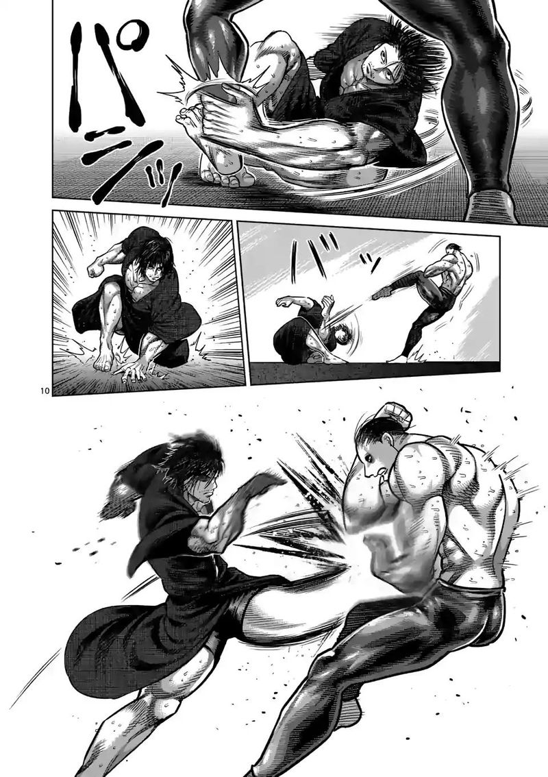 Kengan Omega Chapter 21 - Page 10