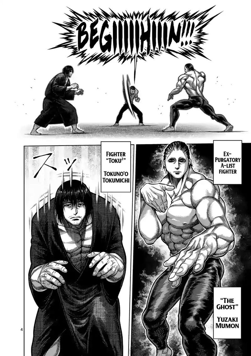 Kengan Omega Chapter 21 - Page 4