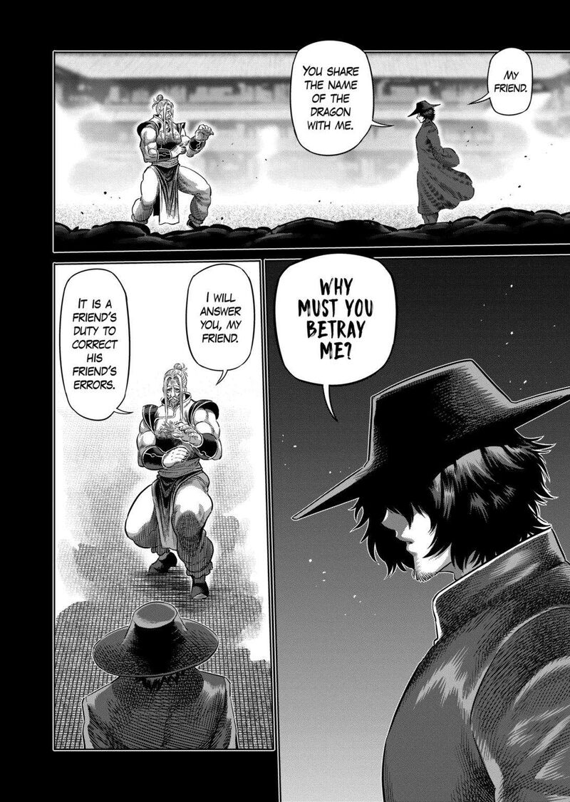 Kengan Omega Chapter 217 - Page 2