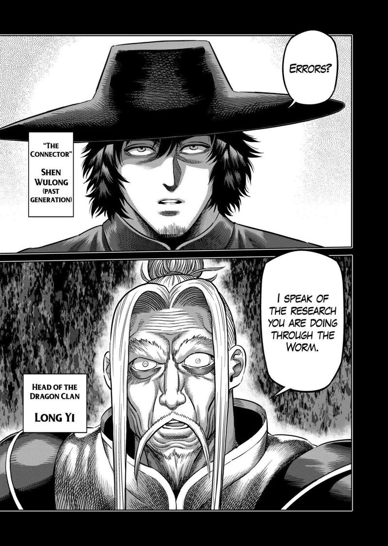 Kengan Omega Chapter 217 - Page 3