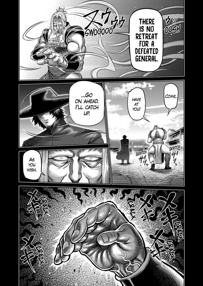 Kengan Omega Chapter 217 - Page 7