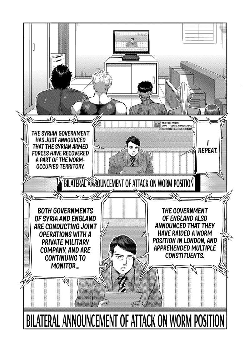 Kengan Omega Chapter 219 - Page 14