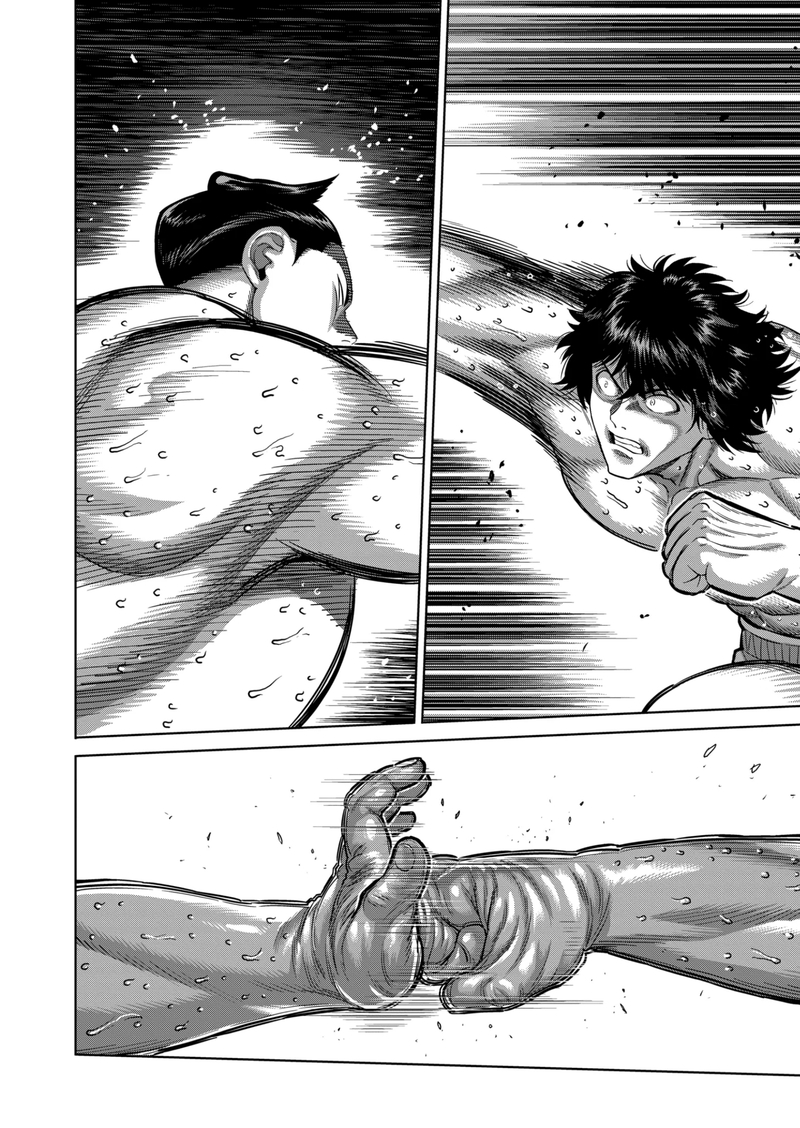 Kengan Omega Chapter 222 - Page 6