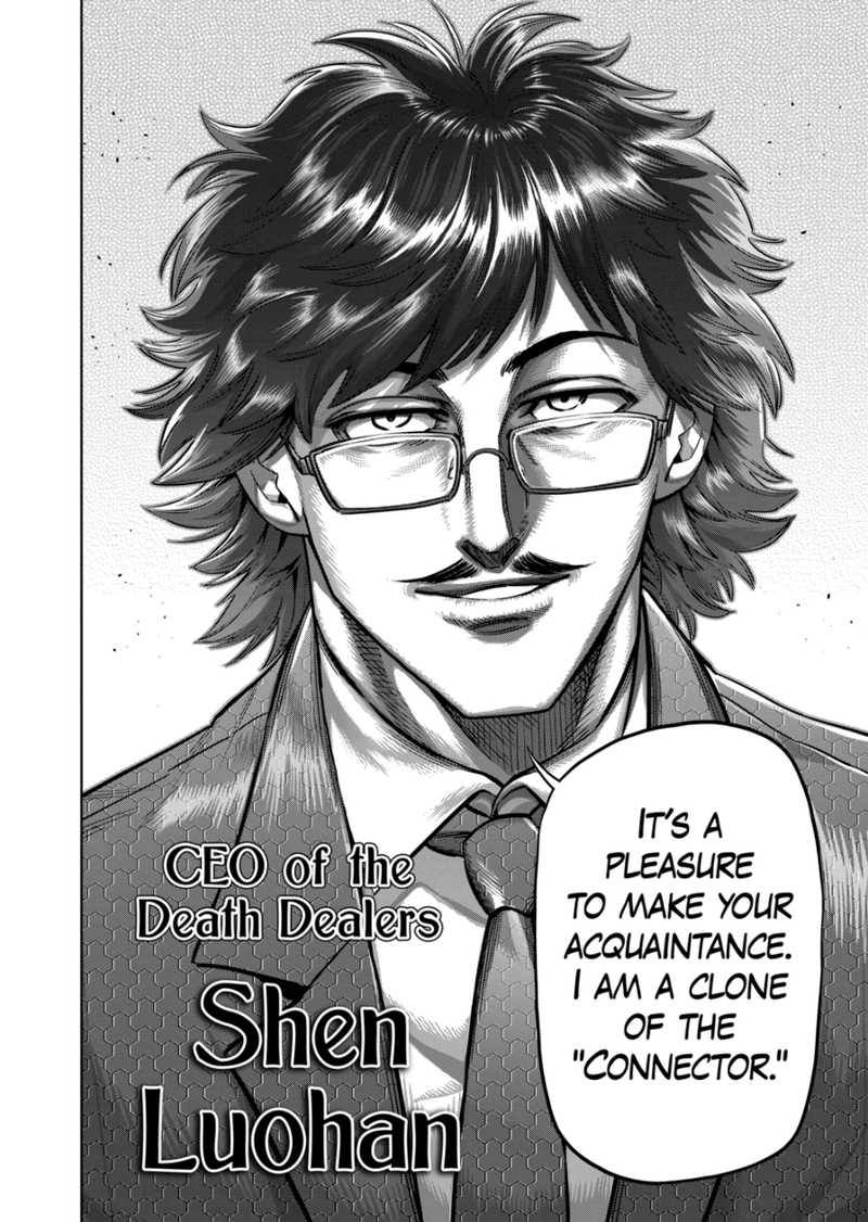 Kengan Omega Chapter 232 - Page 16