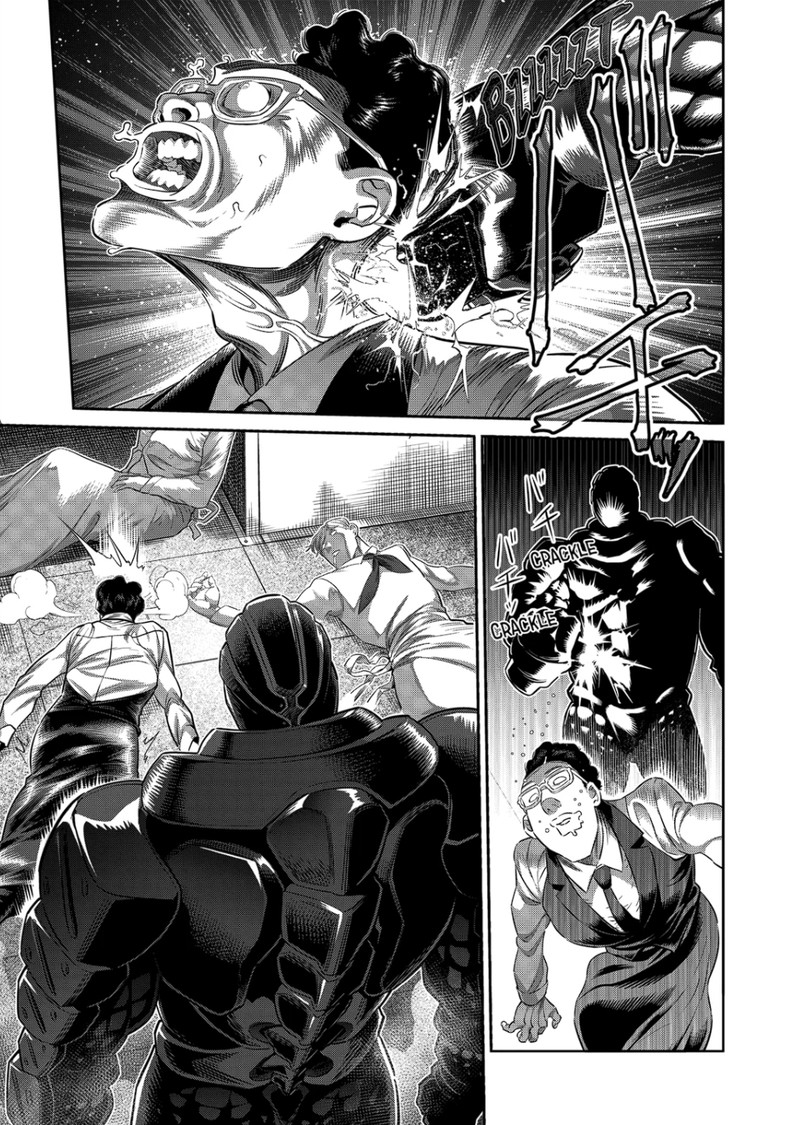 Kengan Omega Chapter 241 - Page 14