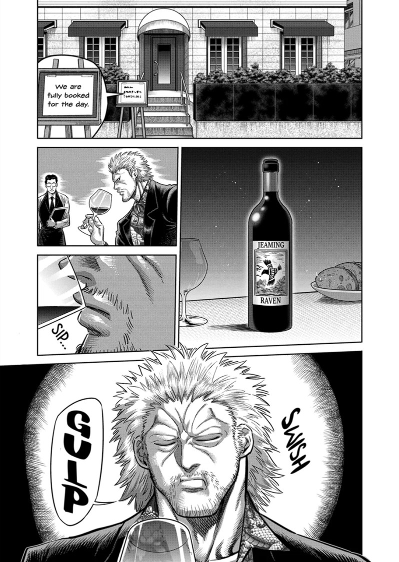 Kengan Omega Chapter 241 - Page 3