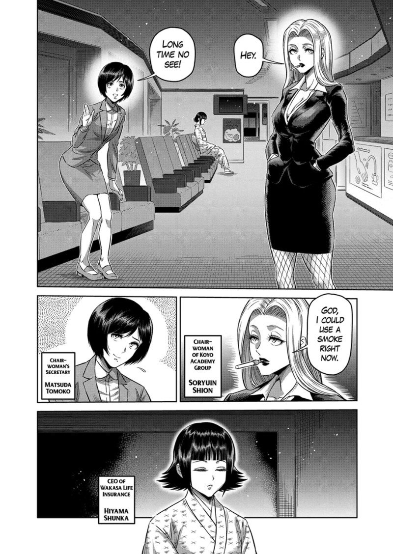 Kengan Omega Chapter 246 - Page 2