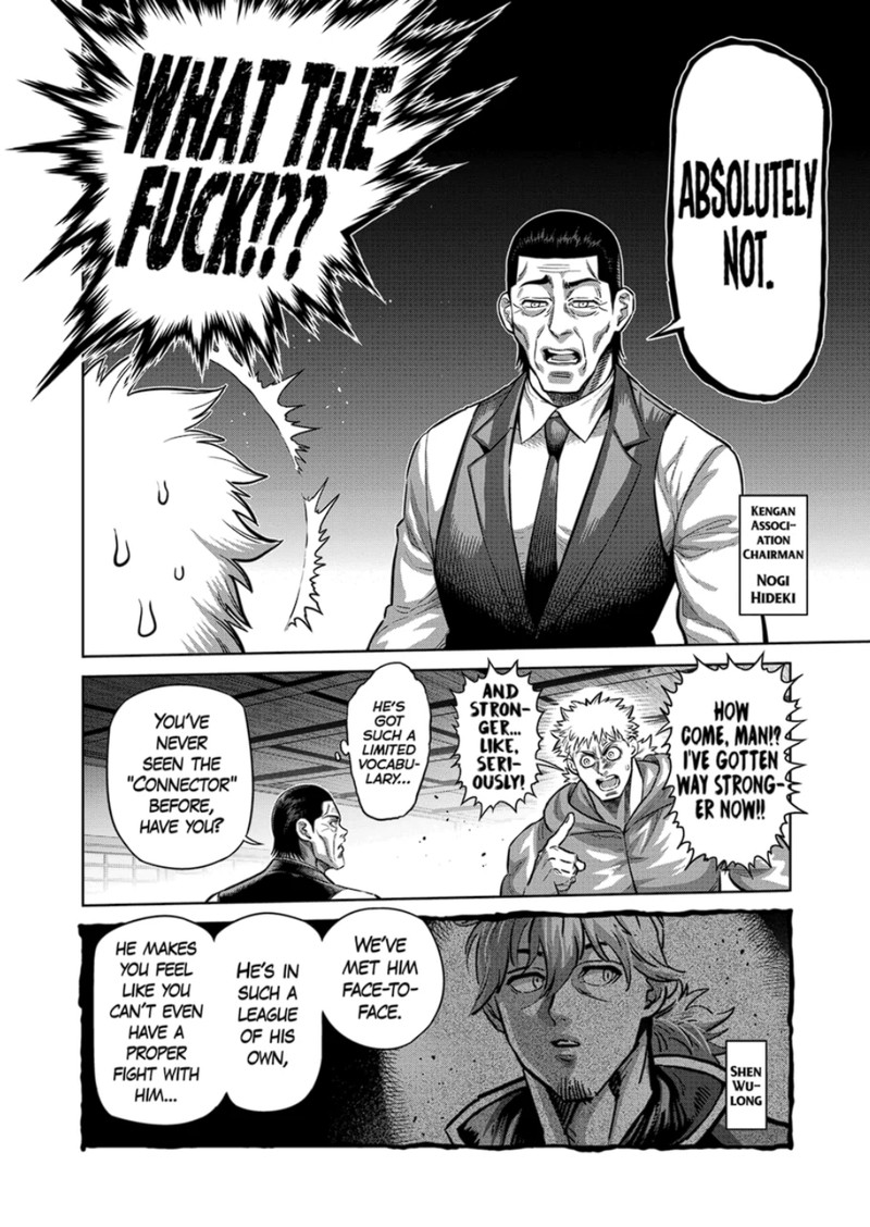 Kengan Omega Chapter 248 - Page 2