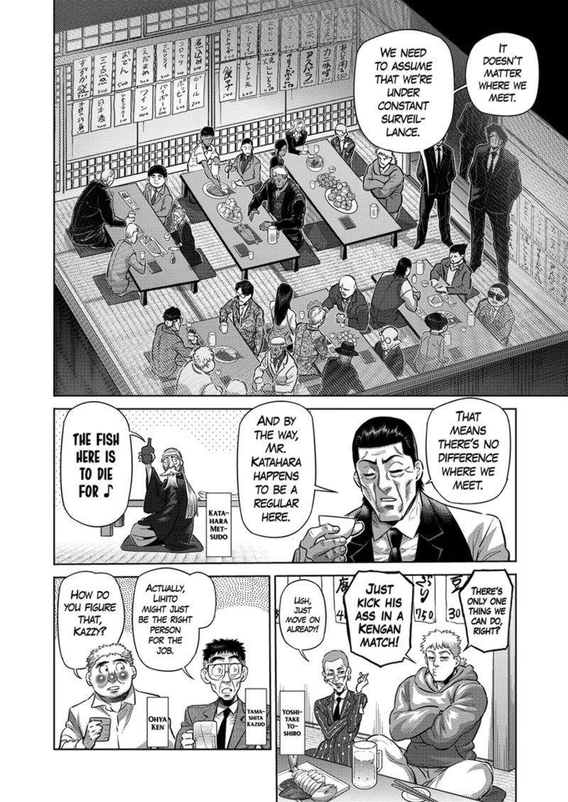 Kengan Omega Chapter 248 - Page 4