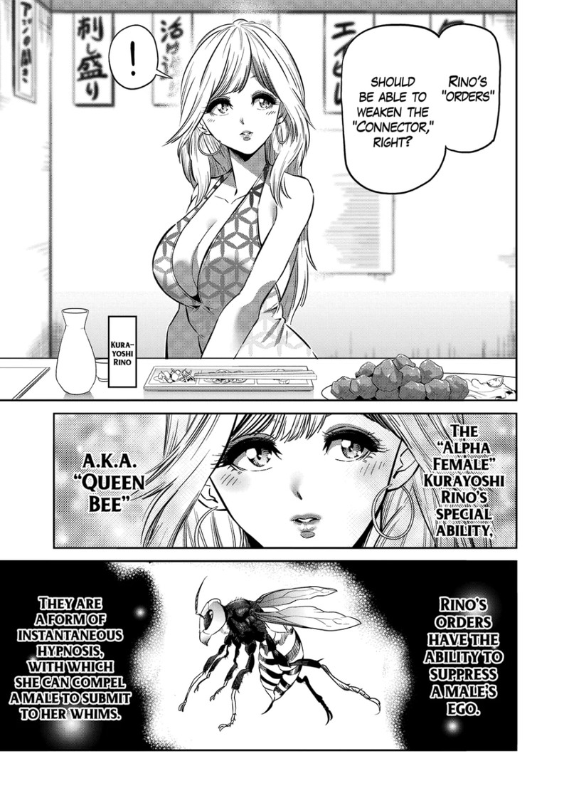 Kengan Omega Chapter 248 - Page 7