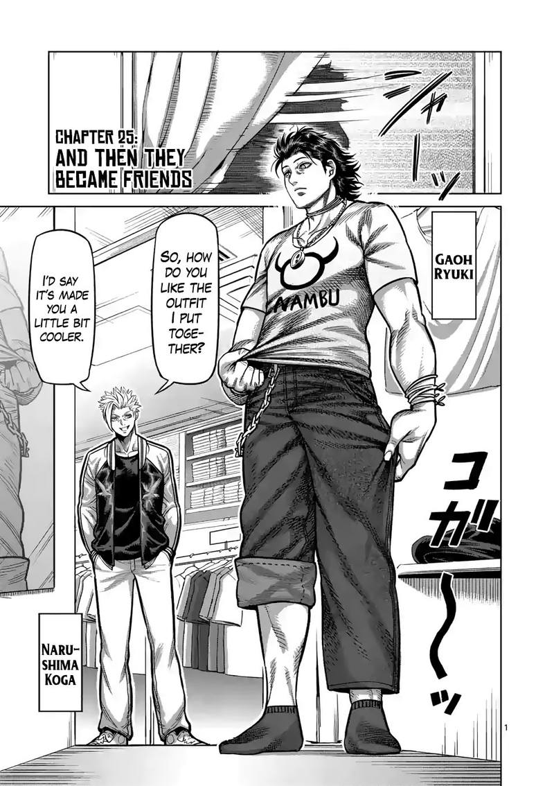 Kengan Omega Chapter 25 - Page 1