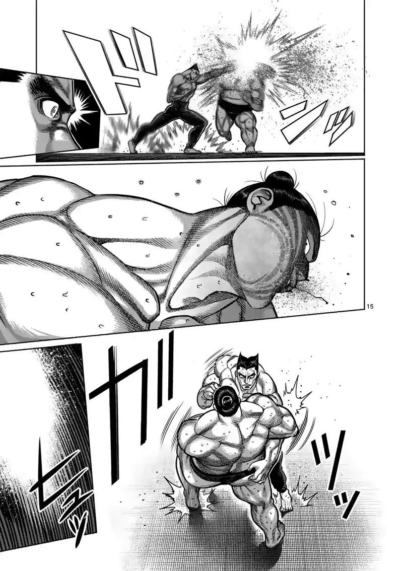 Kengan Omega Chapter 25 - Page 15