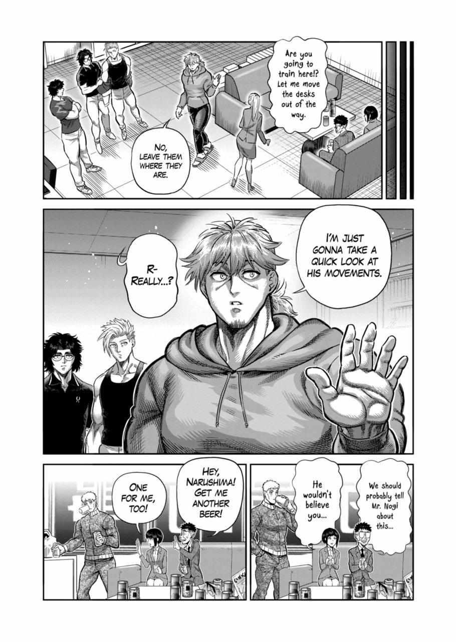 Kengan Omega Chapter 250 - Page 7