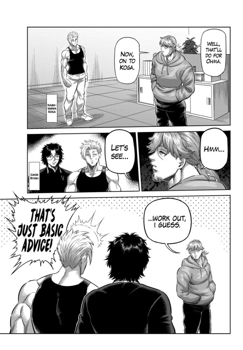 Kengan Omega Chapter 251 - Page 3