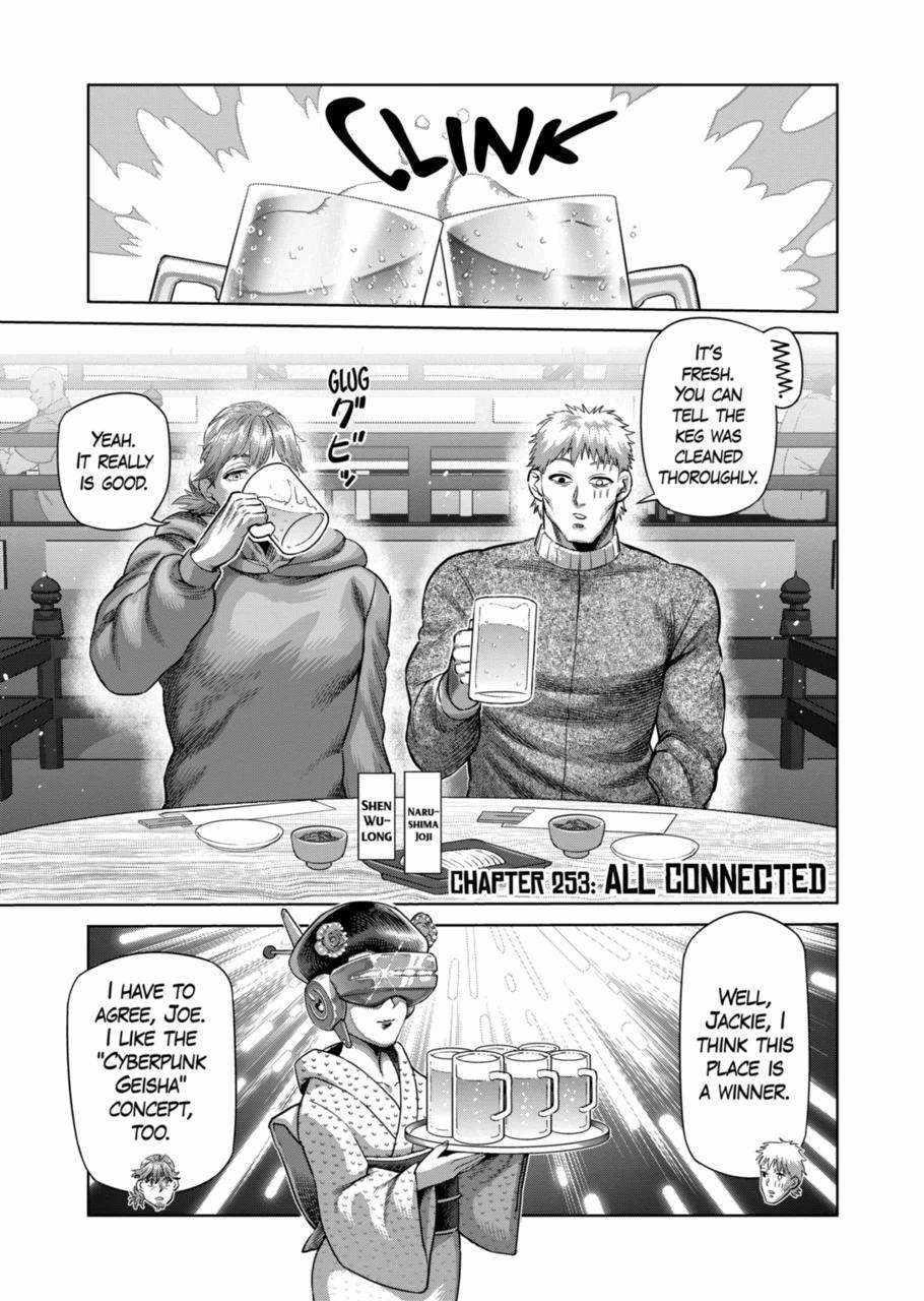 Kengan Omega Chapter 253 - Page 1