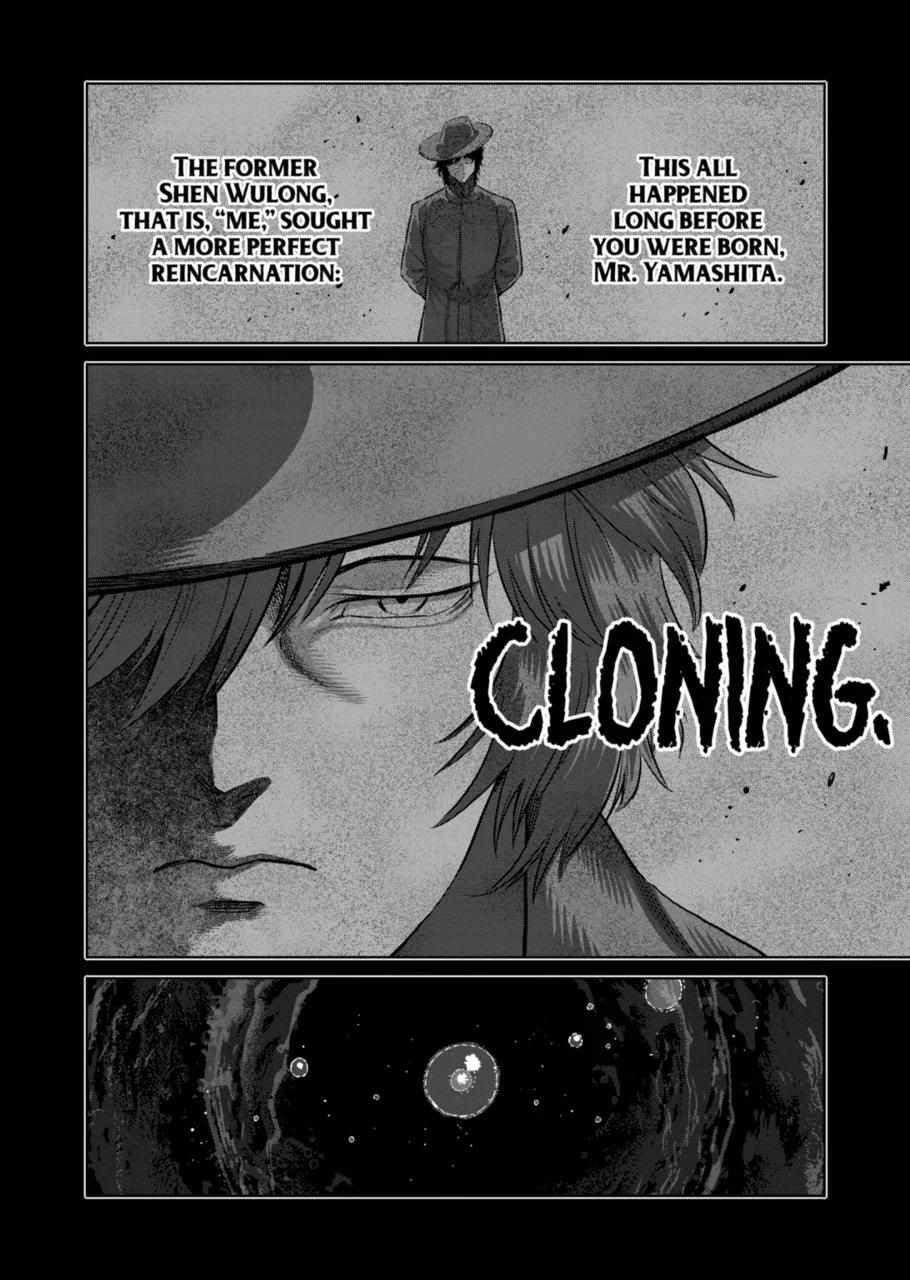 Kengan Omega Chapter 254 - Page 2