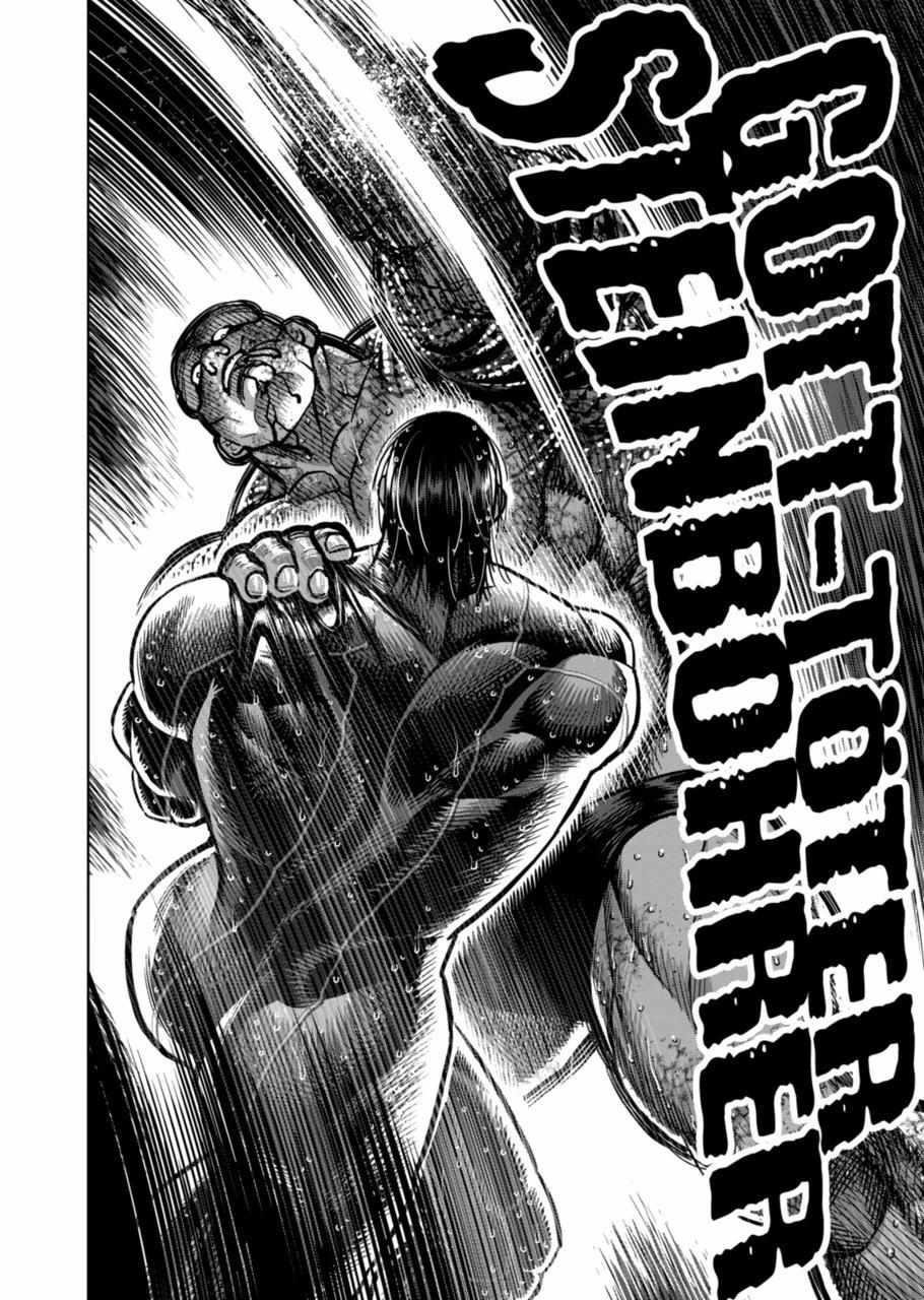 Kengan Omega Chapter 270 - Page 8