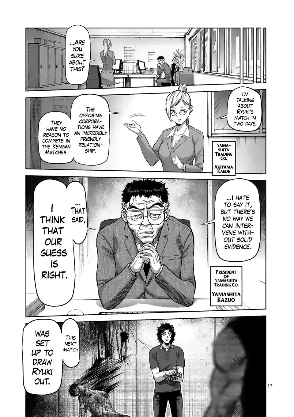 Kengan Omega Chapter 33 - Page 17