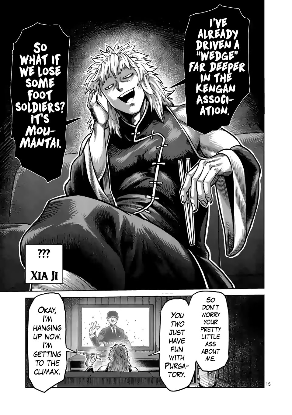 Kengan Omega Chapter 34 - Page 15