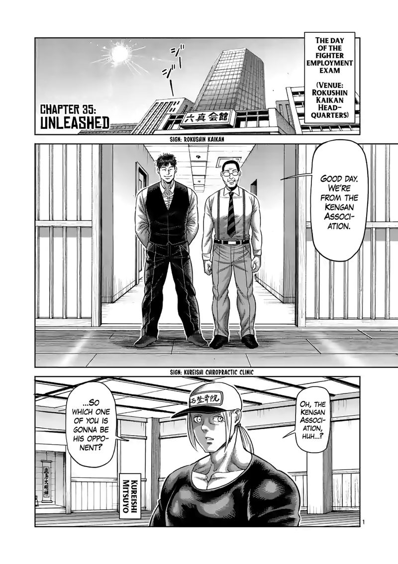 Kengan Omega Chapter 35 - Page 1