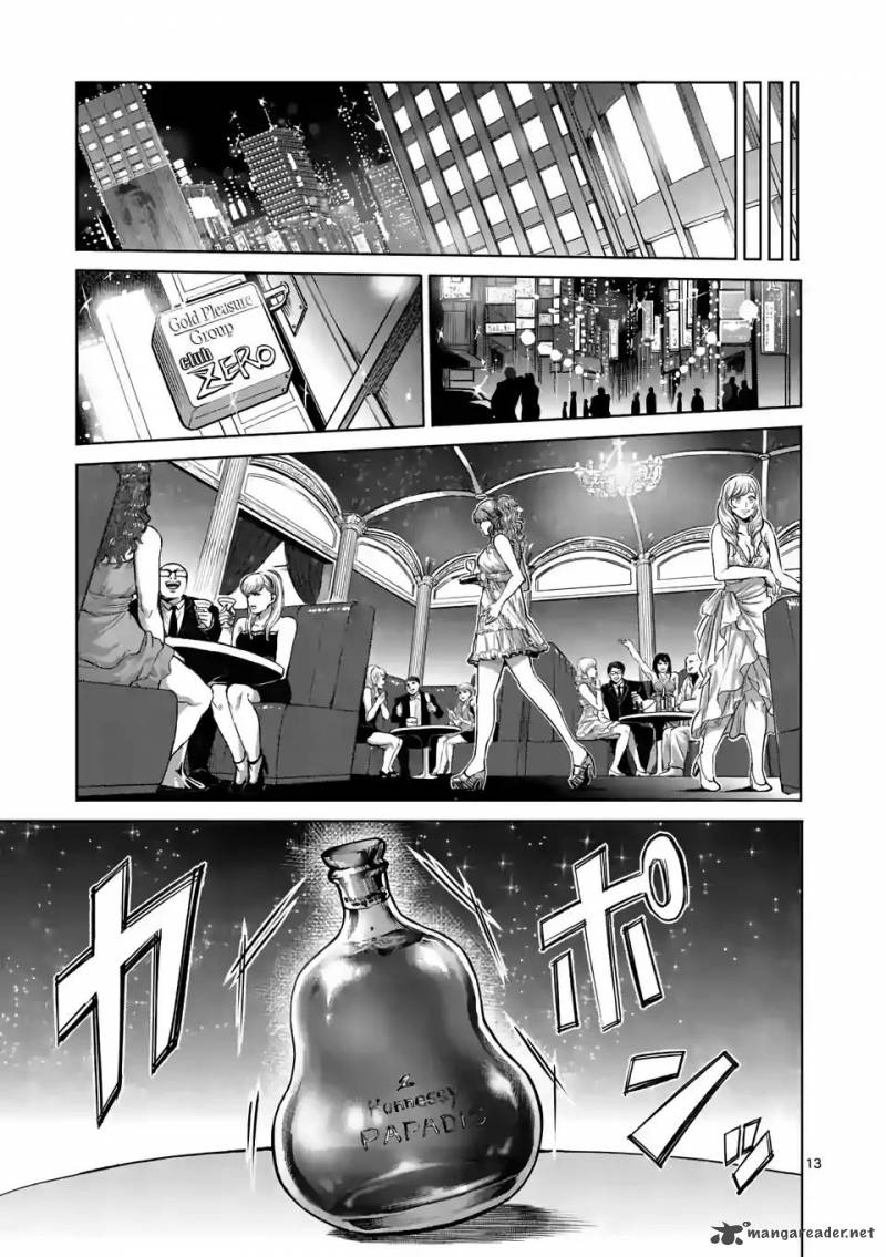 Kengan Omega Chapter 4 - Page 13