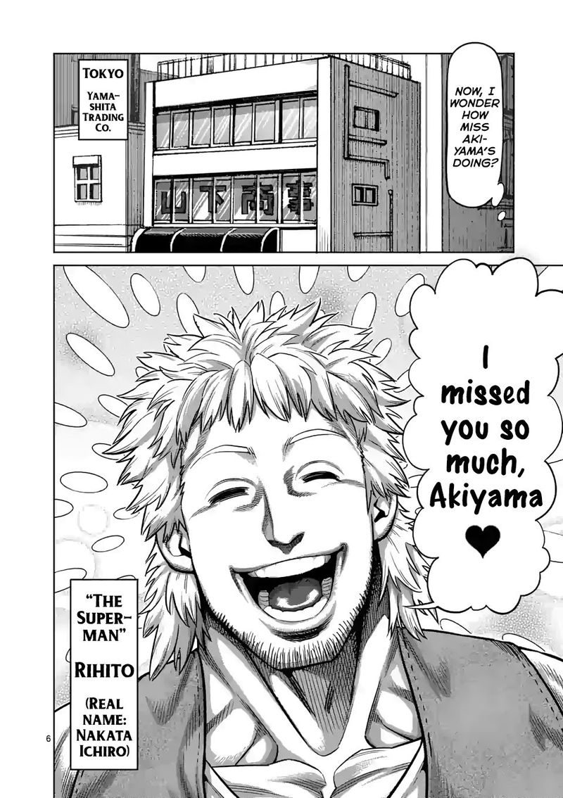 Kengan Omega Chapter 42 - Page 6