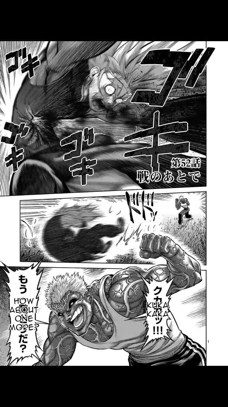 Kengan Omega Chapter 52 - Page 1
