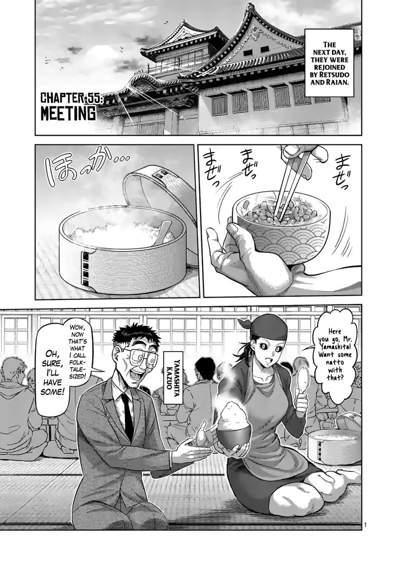 Kengan Omega Chapter 55 - Page 1