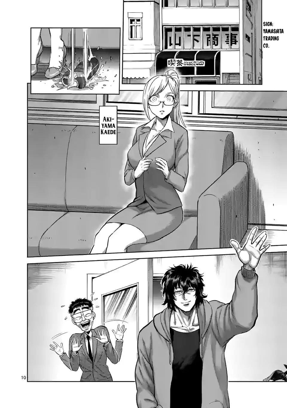 Kengan Omega Chapter 56 - Page 10