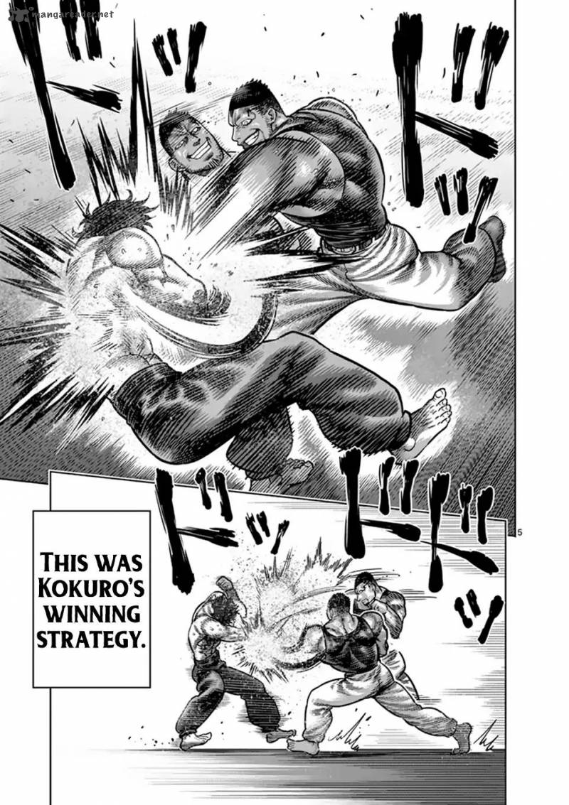 Kengan Omega Chapter 7 - Page 5