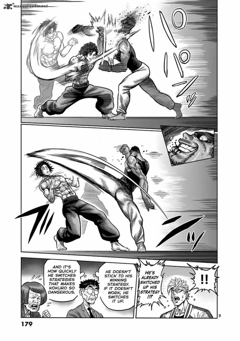 Kengan Omega Chapter 7 - Page 9