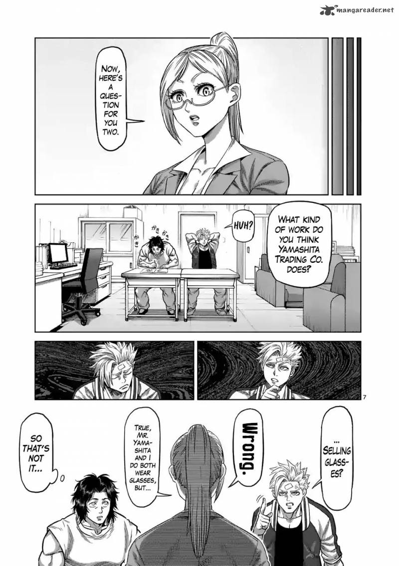 Kengan Omega Chapter 9 - Page 7