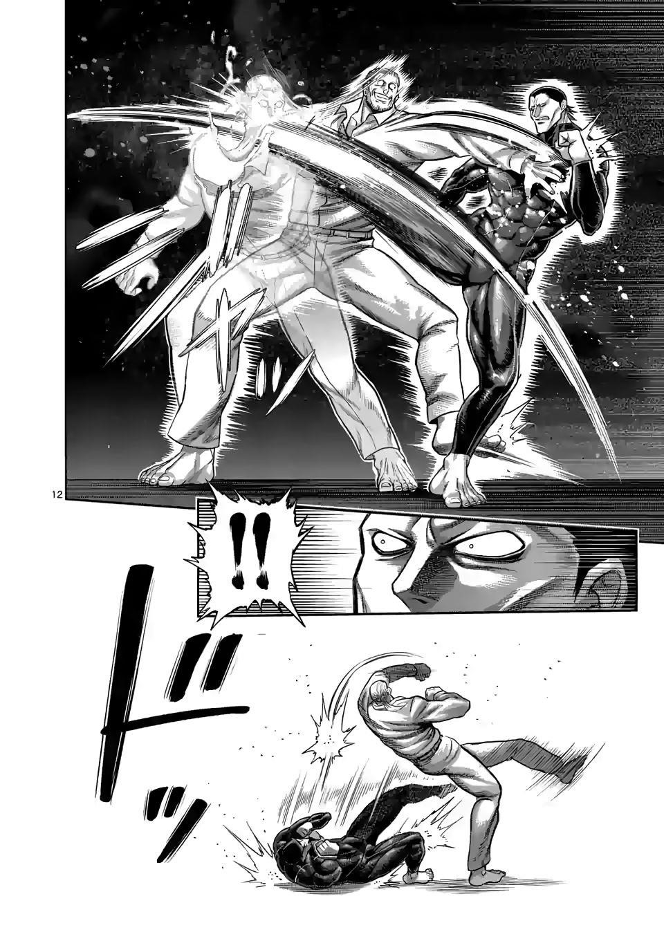 Kengan Omega Chapter 91 - Page 12