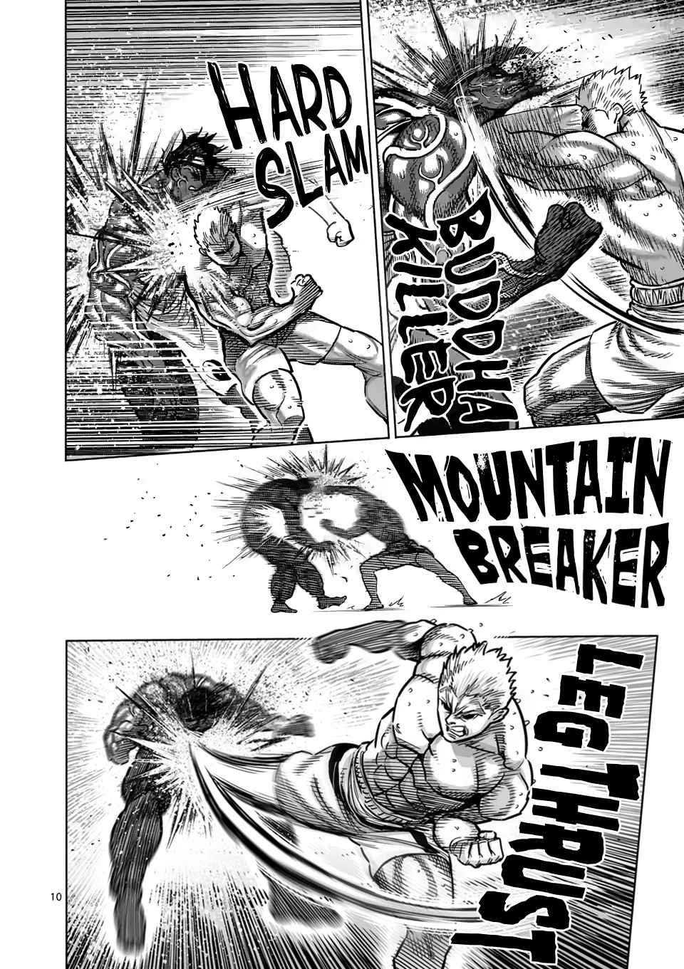 Kengan Omega Chapter 96 - Page 10