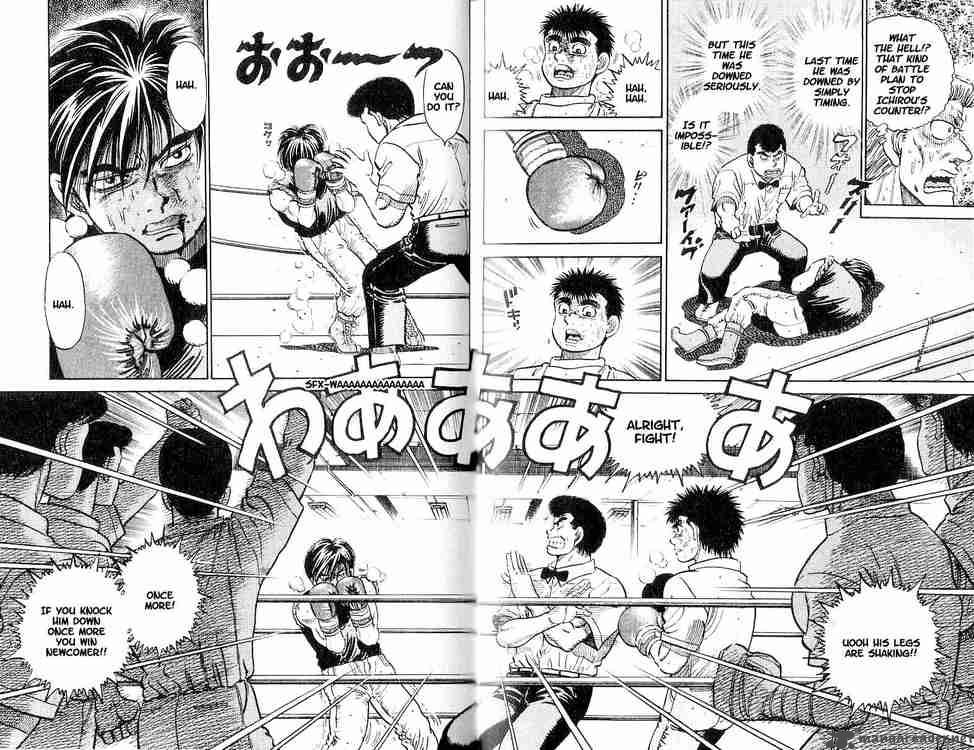 HAJIME NO IPPO Chapter 10 - Page 18
