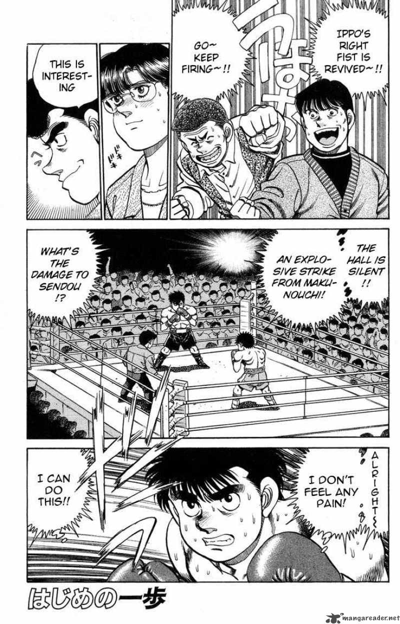 HAJIME NO IPPO Chapter 100 - Page 1
