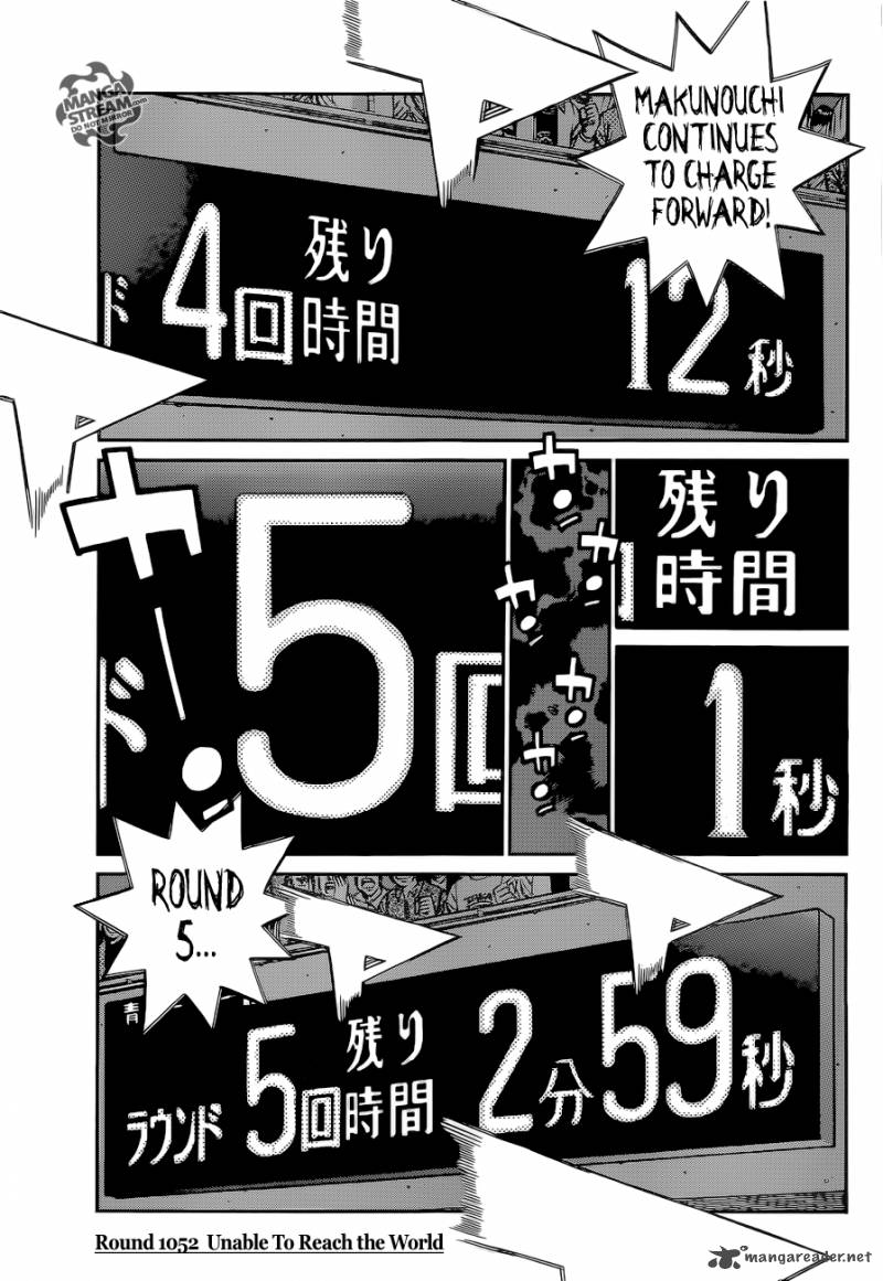 HAJIME NO IPPO Chapter 1052 - Page 1