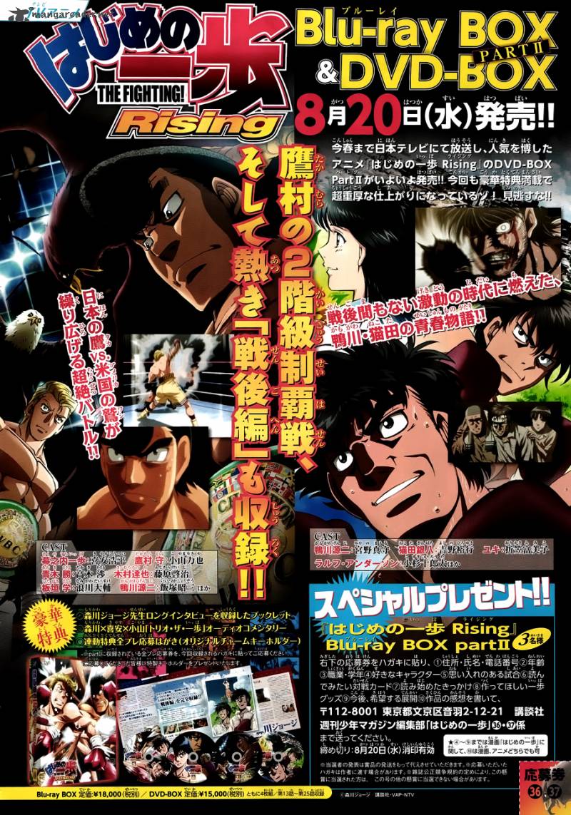 HAJIME NO IPPO Chapter 1067 - Page 2