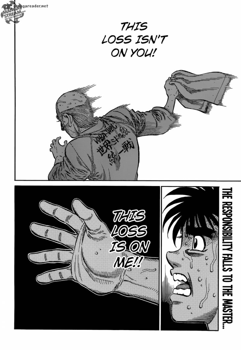 HAJIME NO IPPO Chapter 1117 - Page 14