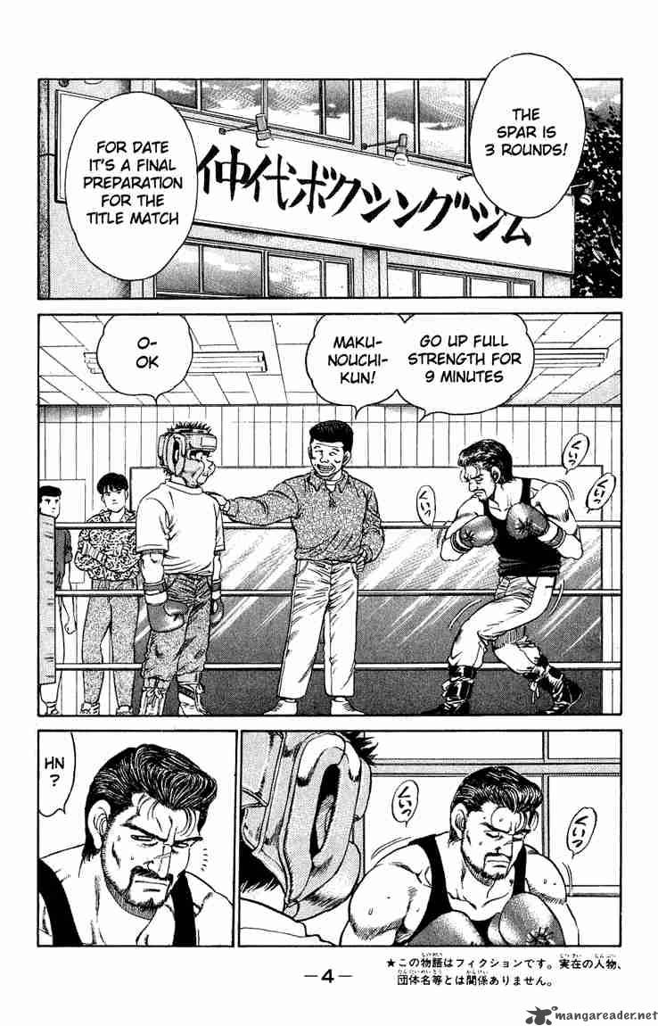 HAJIME NO IPPO Chapter 115 - Page 5