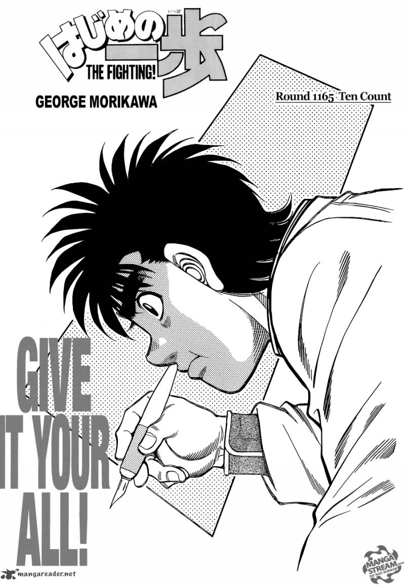 HAJIME NO IPPO Chapter 1165 - Page 1