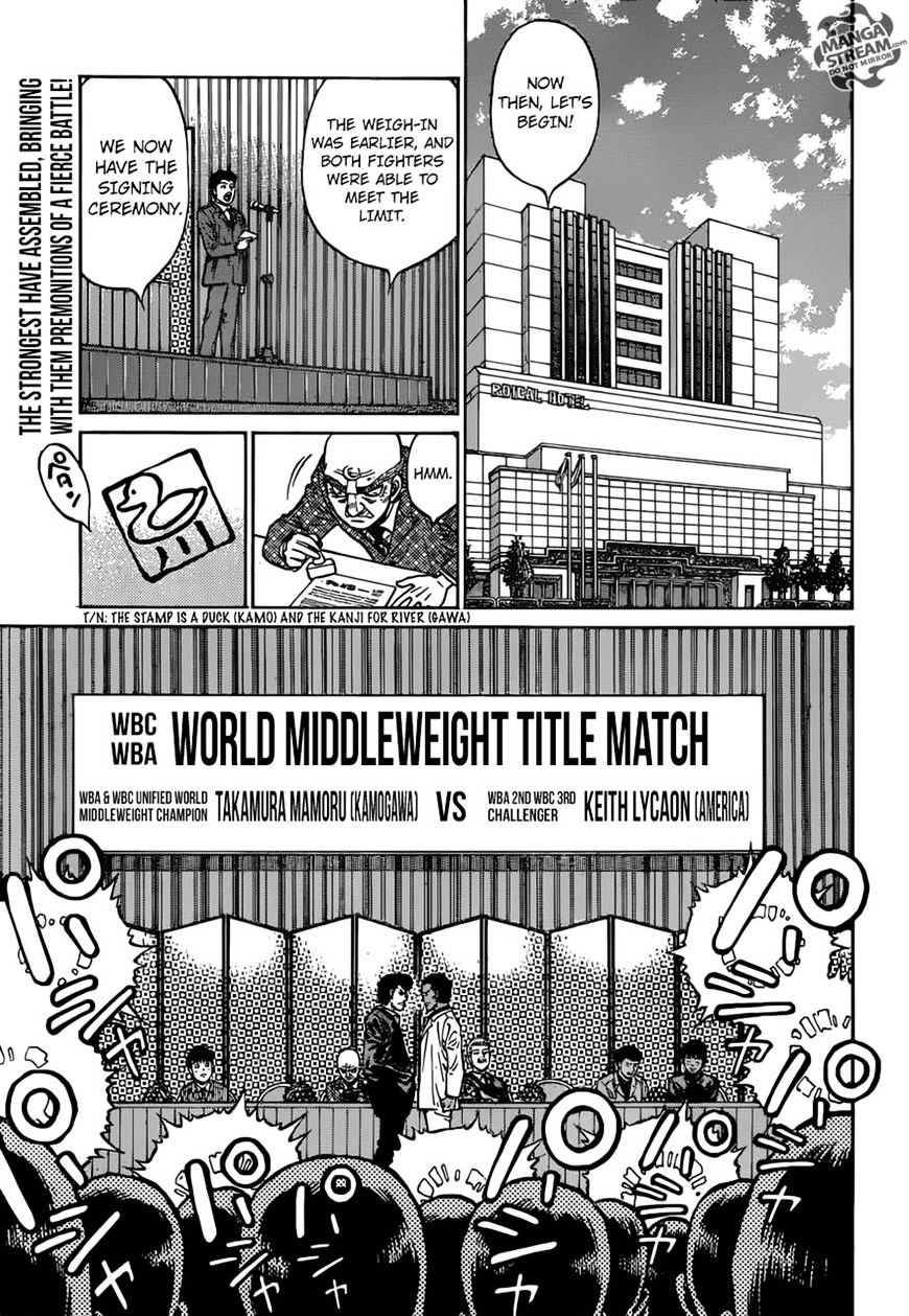 HAJIME NO IPPO Chapter 1176 - Page 14