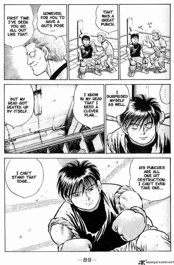 HAJIME NO IPPO Chapter 12 - Page 5