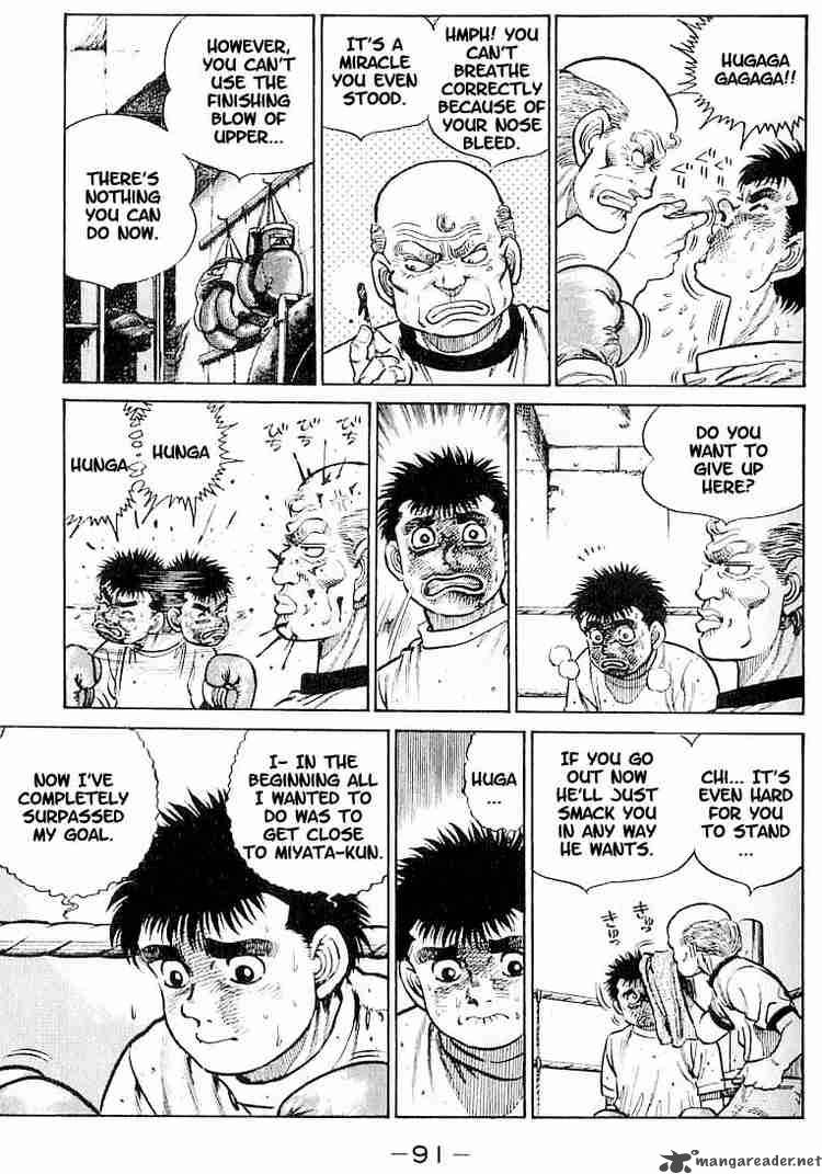 HAJIME NO IPPO Chapter 12 - Page 7