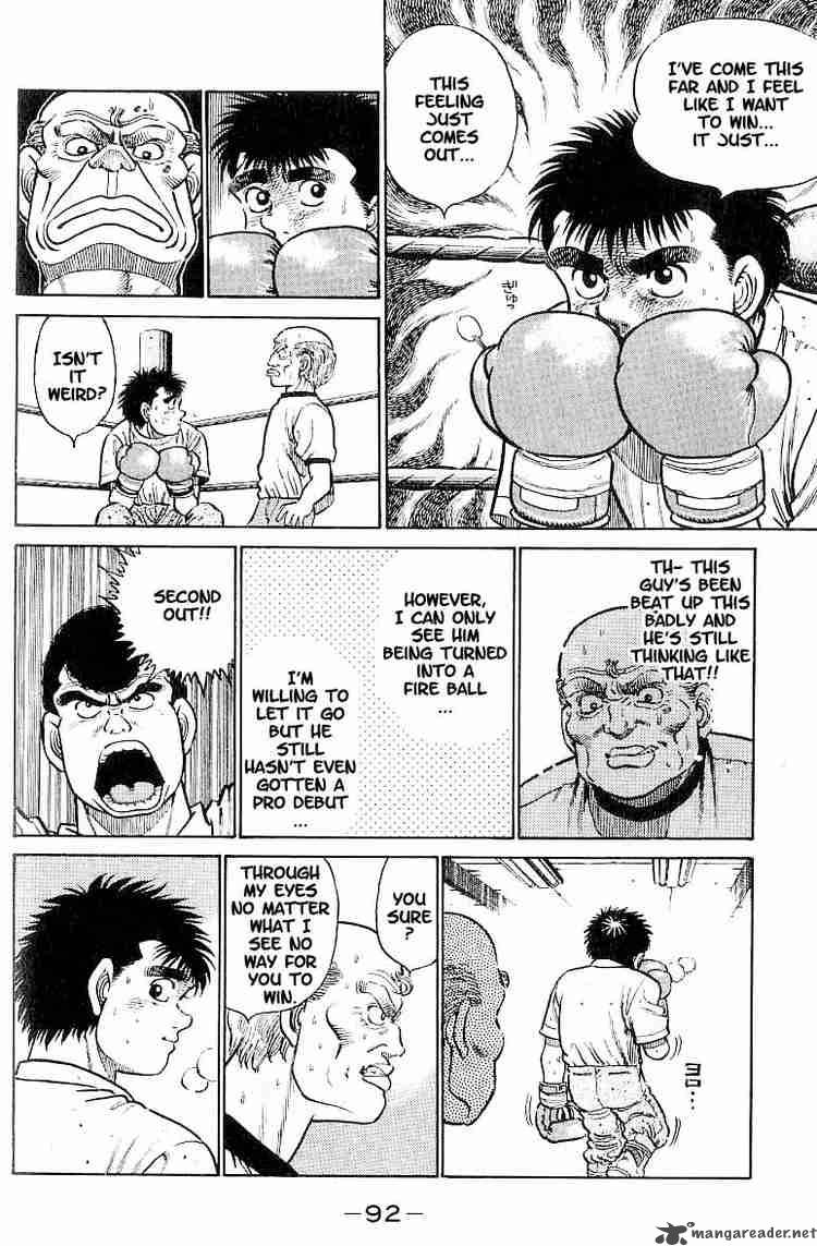 HAJIME NO IPPO Chapter 12 - Page 8