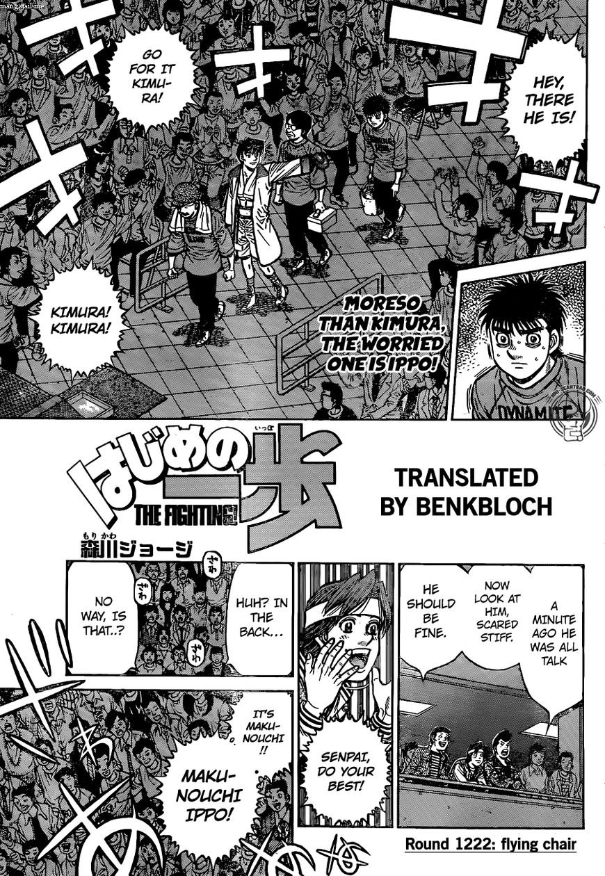 HAJIME NO IPPO Chapter 1222 - Page 1