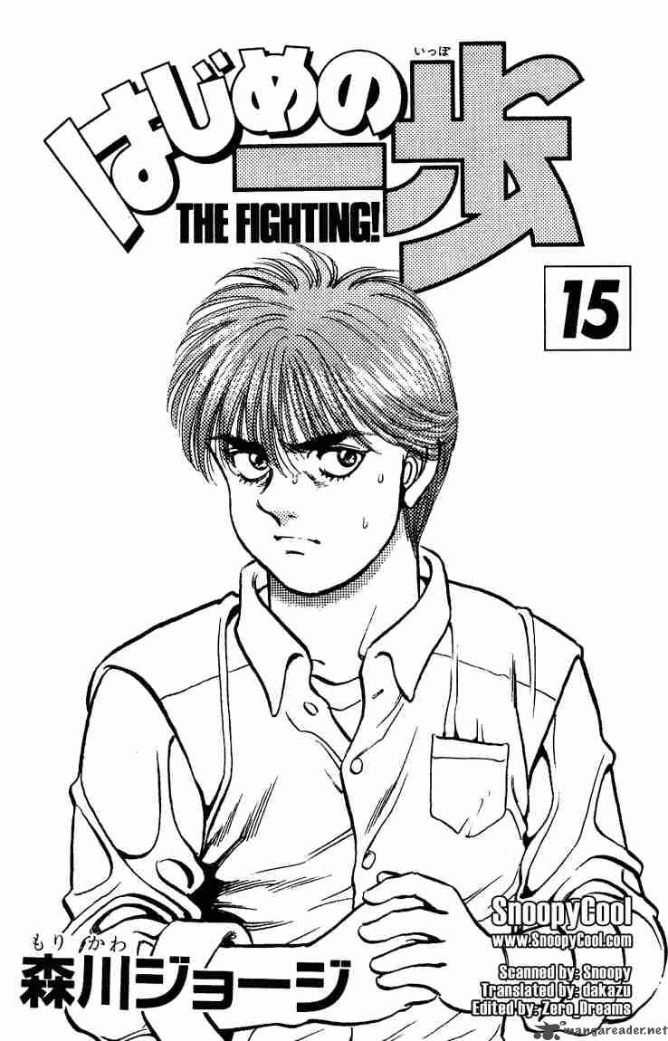 HAJIME NO IPPO Chapter 124 - Page 2