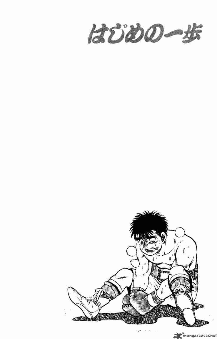 HAJIME NO IPPO Chapter 124 - Page 23