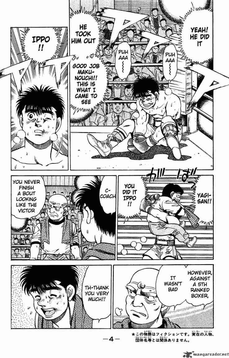 HAJIME NO IPPO Chapter 124 - Page 5