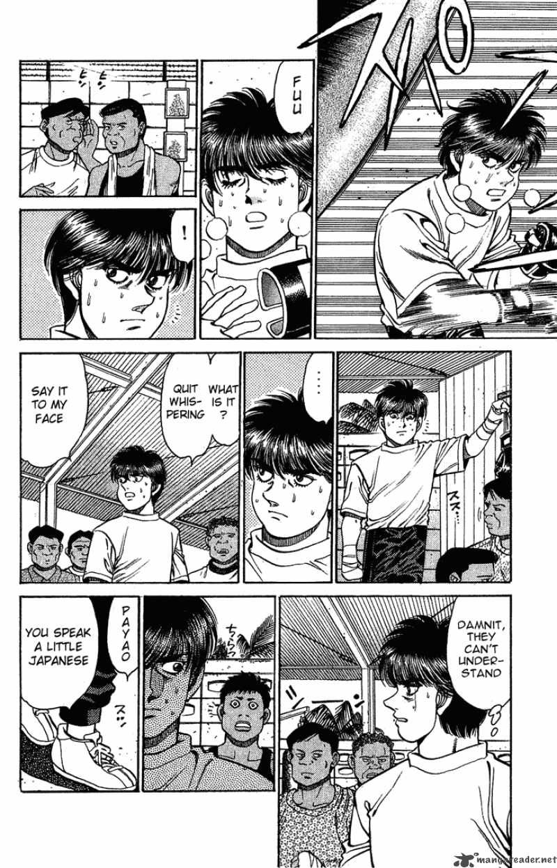 HAJIME NO IPPO Chapter 125 - Page 16